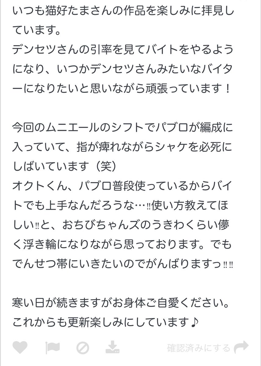 わかる〜!となったので むずいよな