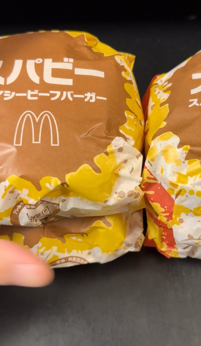 昨晩、販売終了を受け入れようと頑張ってました