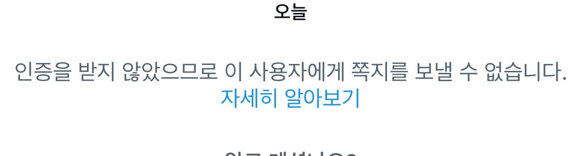 ir tweet media