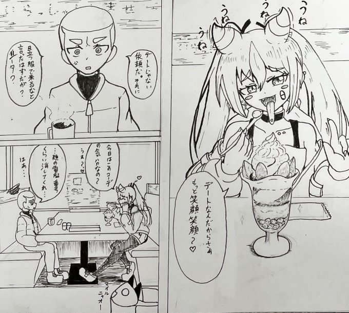 学校の課題でお気に入りの所 