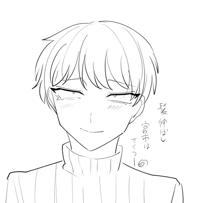 はい