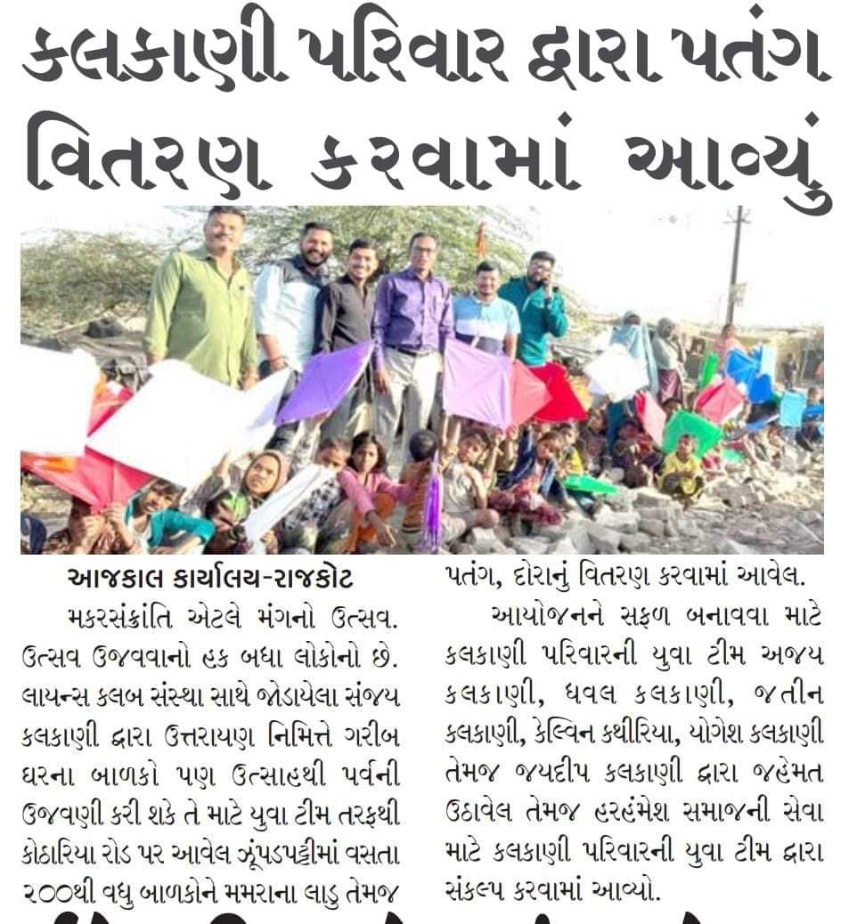 jaydeep_kalkani's tweet photo. સેવા🙏 
@BJP4Gujarat @BoghawalaHemali @CMOGuj @CRPaatil @drbharatboghara @ikaushikvekaria @jptalaviya @mpamreli @Mukeshkhokhari2 https://t.co/fW8jjzszsZ