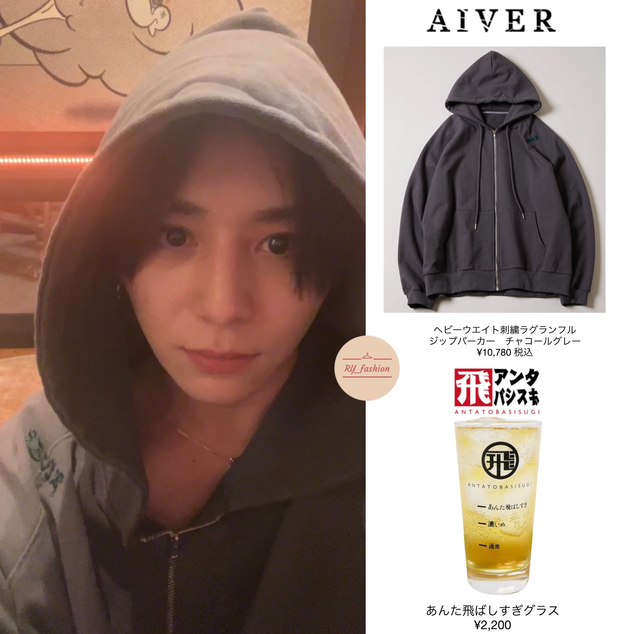 RY fashion on X: 