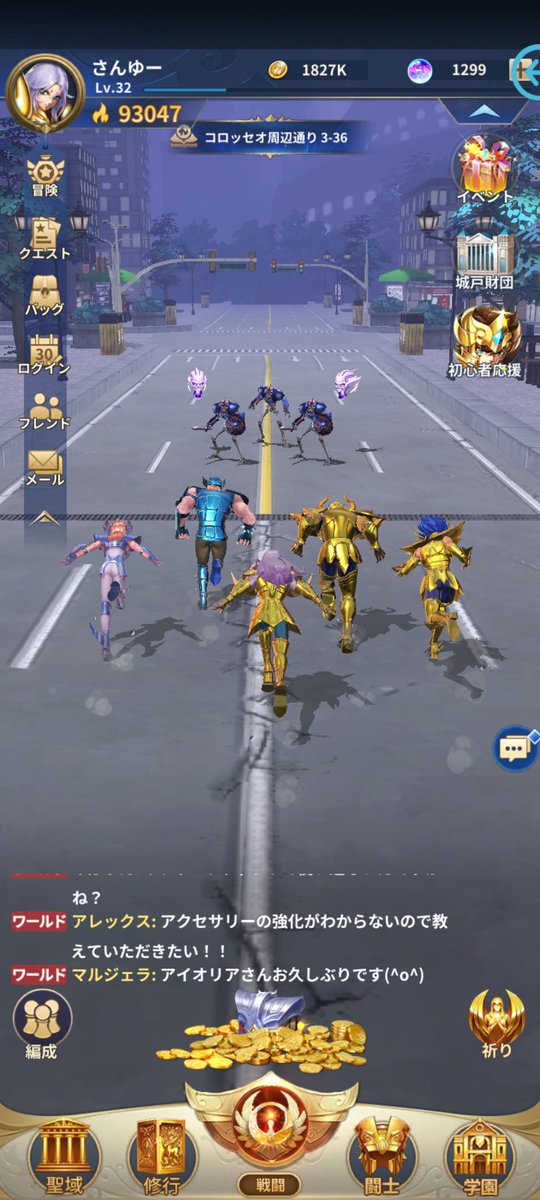 これ以上進めない😭
誰かぁ～🤣
 #聖闘士星矢レジェンドオブジャスティス