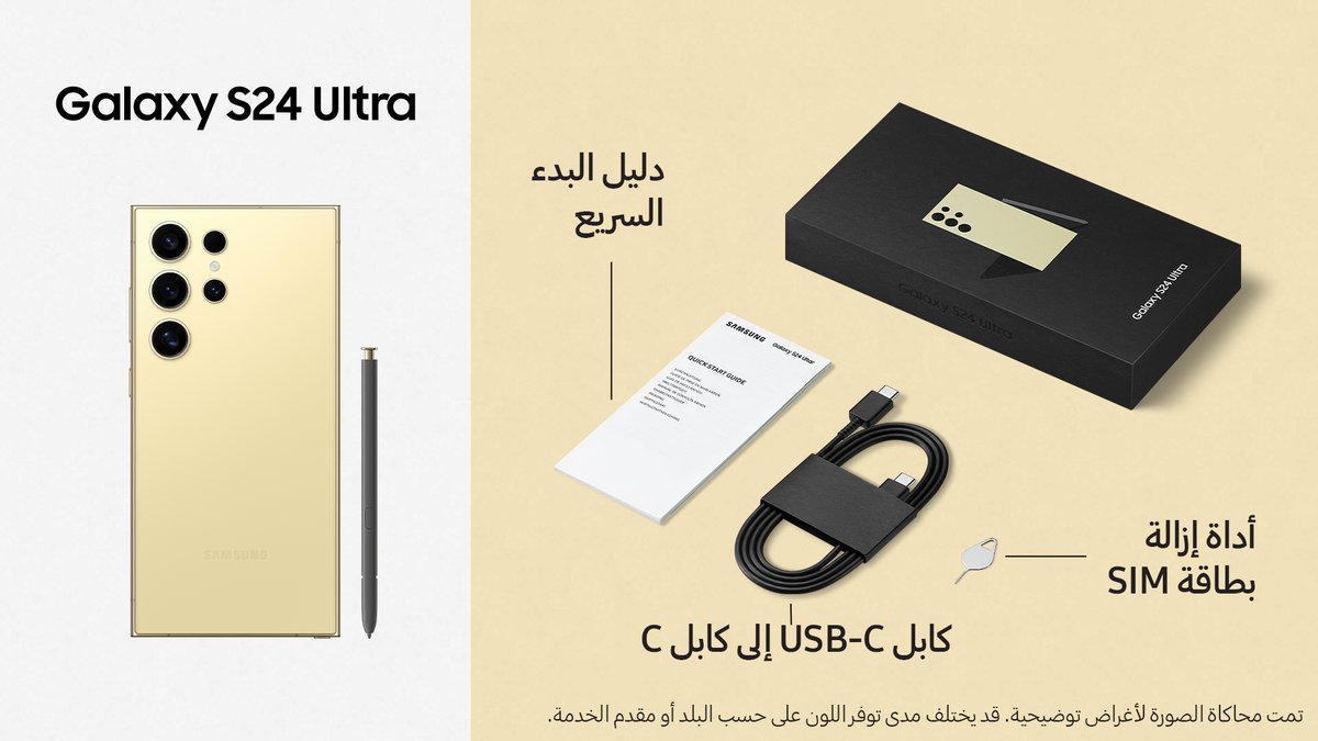 فتح الصندوق لجهاز #GalaxyS24 Ultra
صممناه بإطار من التيتانيوم عشان يساعدك في تحقيق أعلى استفادة من جهازك. 📦 ✨
شوف وتعرف على محتوى الصندوق هنا #GalaxyUnboxing 
للمزيد: spr.ly/6011rmkZX
#SamsungUnpacked