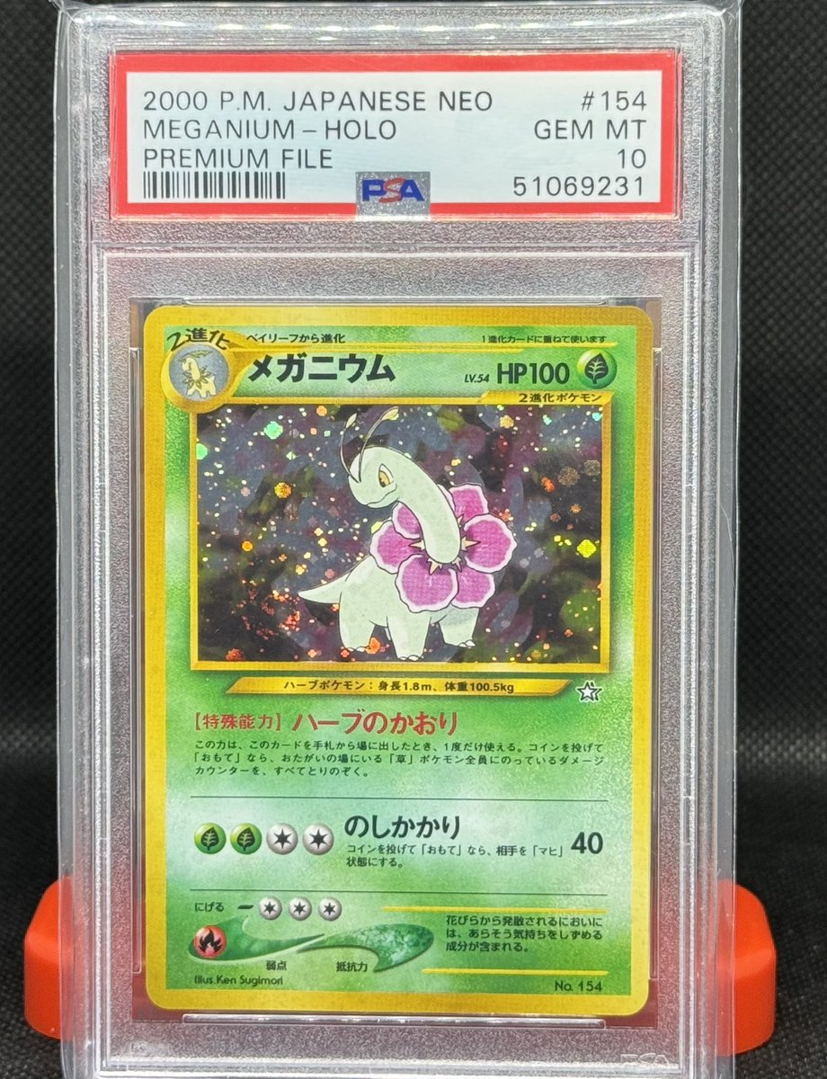 $80 or Trade

<a href="/BUYSELLTRADETCG/">BUY/SELL/TRADE TCG</a> <a href="/CardboardBanger/">💥 Cardboard Bangerz 💥</a>