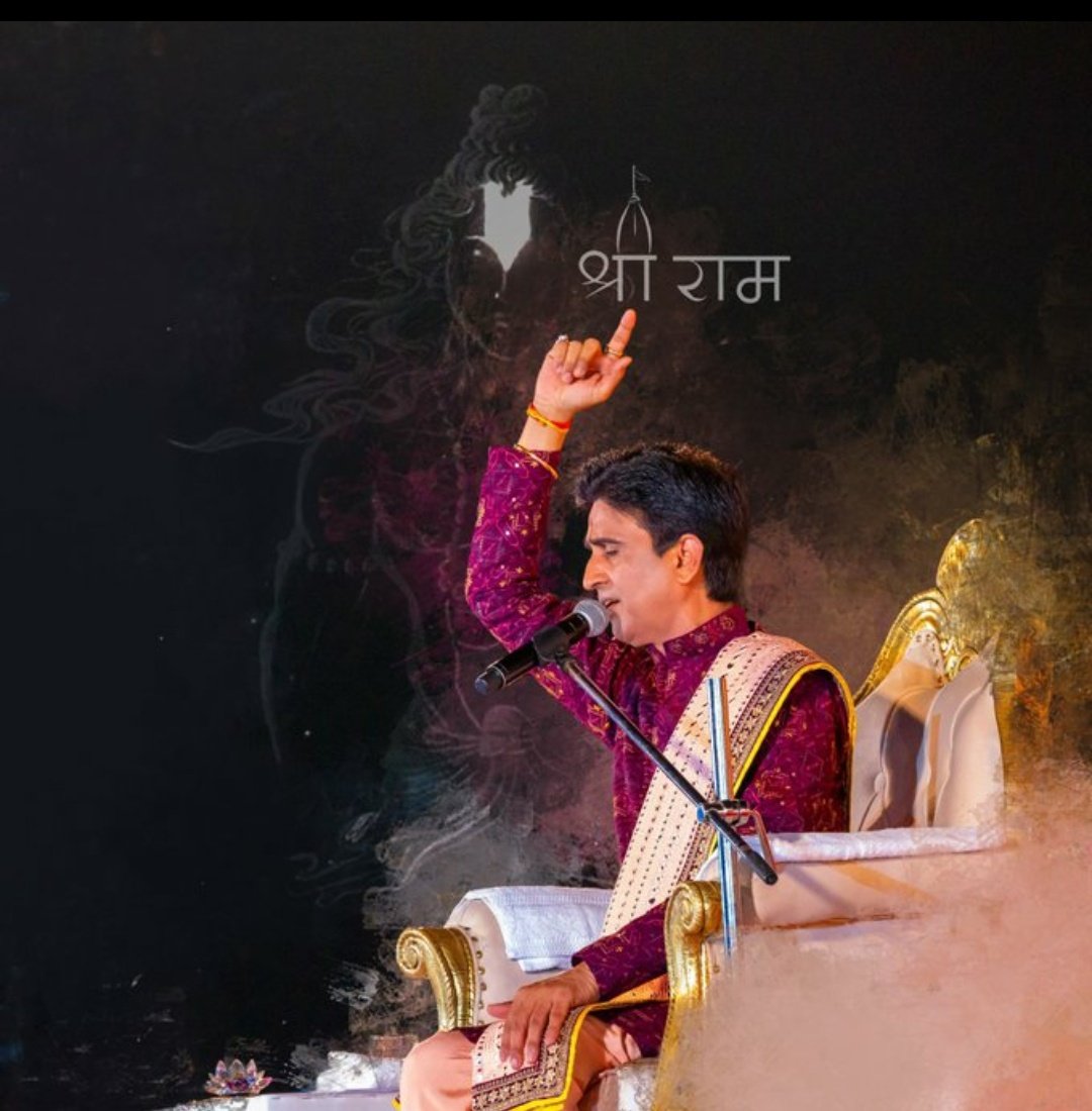 @DrKumarVishwas इस फोटो में तो मेरे तीनों भगवान एक साथ है, महादेव, राम और मेरे श्याम ♥️

#ApneApneRam
#KumarVishwas
#RamMandirPranPratishta 
#RamMandir
