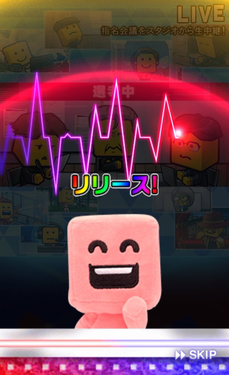 プロスピA 調子くん　4体セット ゼット（ZETT） 野球 プロスピA コラボ 調子君 Tシャツ 半袖 メンズ