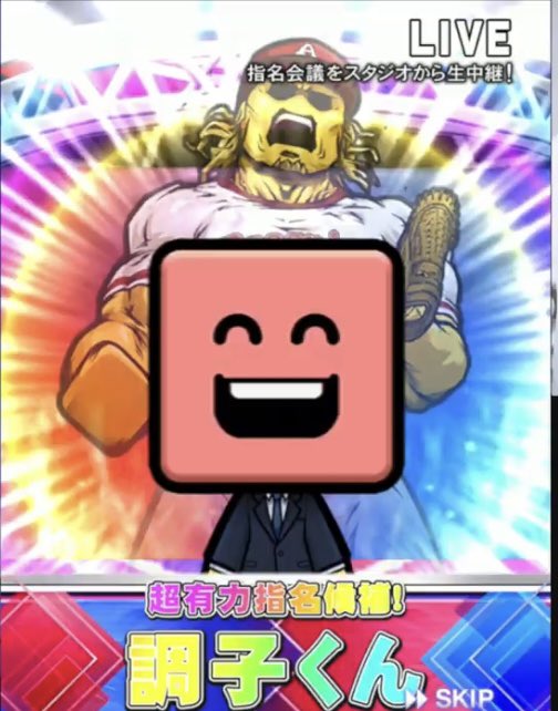 サクマ式🪼ドロップキック 🌏🔚 on X: サクマ式🪼ドロップキック 🌏🔚 on X: