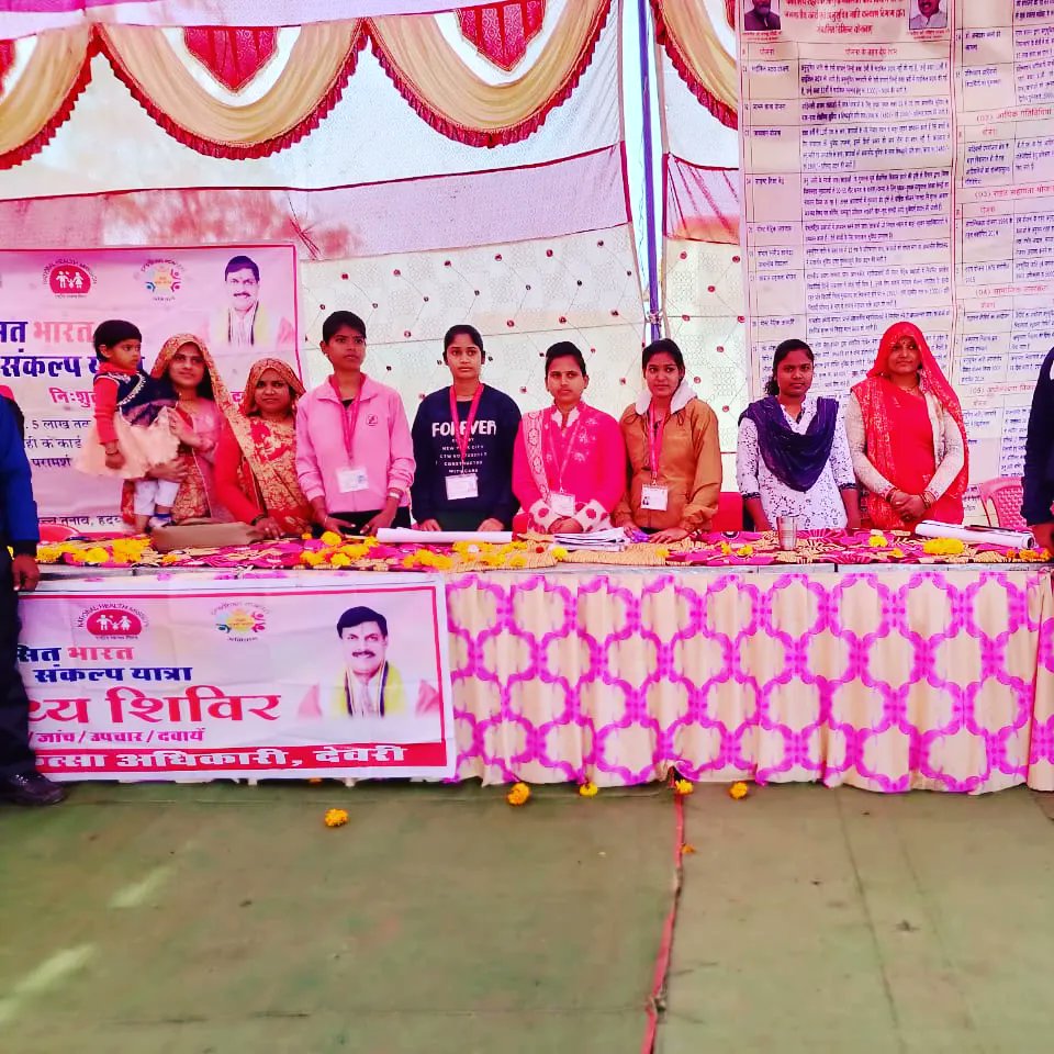 सेवा निष्ठा ओर समर्पण का आधार हुए हम।
योजनाओं का क्रियांवन करने को तैयार हुए हम।।
#जनसेवामित्रस्थाईरोजगार 
 <a href="/CMMadhyaPradesh/">Chief Minister, MP</a> <a href="/DrMohanYadav51/">Dr Mohan Yadav</a> <a href="/ChouhanShivraj/">Shivraj Singh Chouhan</a>   <a href="/JansamparkMP/">Jansampark MP</a> <a href="/TheLallantop/">The Lallantop</a> <a href="/MPTakOfficial/">MP Tak</a> @jagdishDevdaBJP <a href="/rshuklabjp/">Rajendra Shukla</a> <a href="/AIGGPA/">AIGGPA</a>