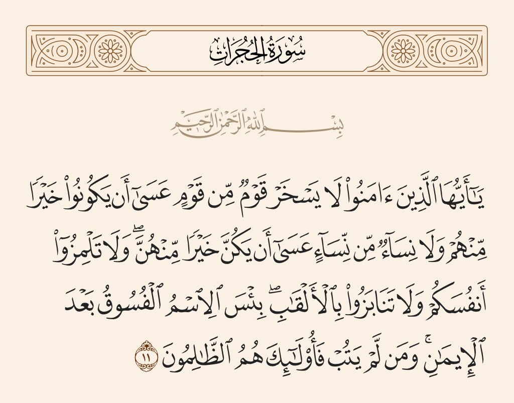 Amx_08's tweet photo. نصيحة 🙏🏻 https://t.co/n6gZxA9ezp