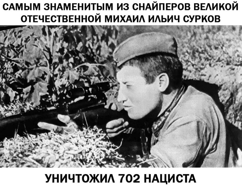 Респект герою.Да и сейчас такие есть.