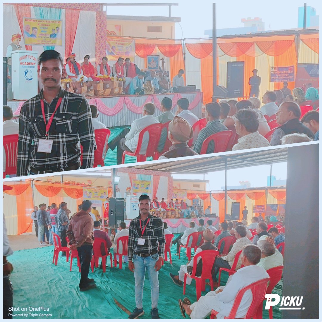 9300 परिवारों की एक ही पुकार!!
जनसेवा मित्रों को मिले स्थाई रोजगार!!
#जनसेवामित्रस्थाईरोजगार 
#CmjansevamitraMP
 <a href="/narendramodi/">Narendra Modi</a>
<a href="/CMMadhyaPradesh/">Chief Minister, MP</a> <a href="/DrMohanYadav51/">Dr Mohan Yadav</a> <a href="/ChouhanShivraj/">Shivraj Singh Chouhan</a>   <a href="/prahladspatel/">Prahlad Singh Patel ( वृक्ष से जल, जल से जीवन)</a>
 <a href="/MPTakOfficial/">MP Tak</a> <a href="/jagdishDevdaBJP/">Jagdish Devda</a> <a href="/AIGGPA/">AIGGPA</a> <a href="/Connect_Lokesh/">Lokesh Sharma</a>