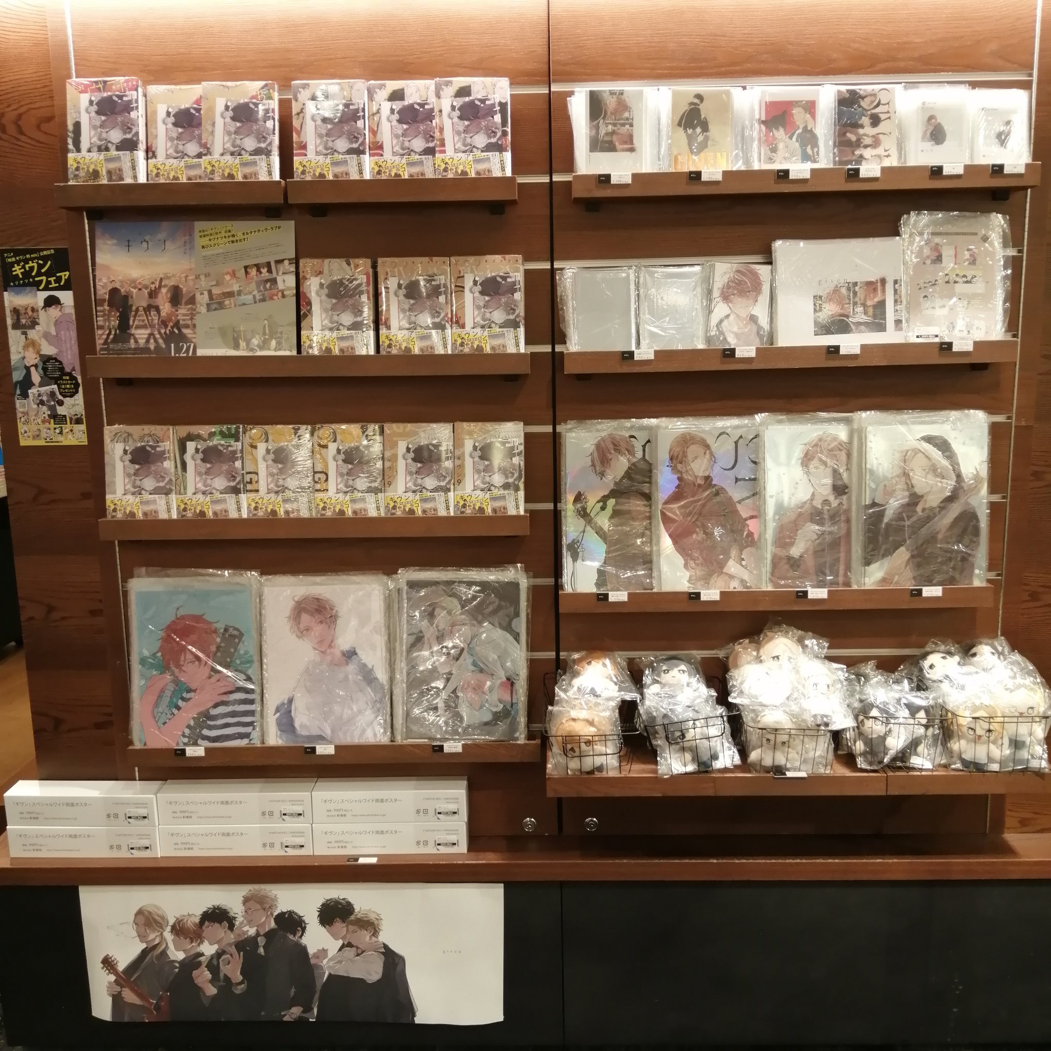 ギヴン グッズまとめ GOODS | ギヴン展 -given exhibition- ENCORE