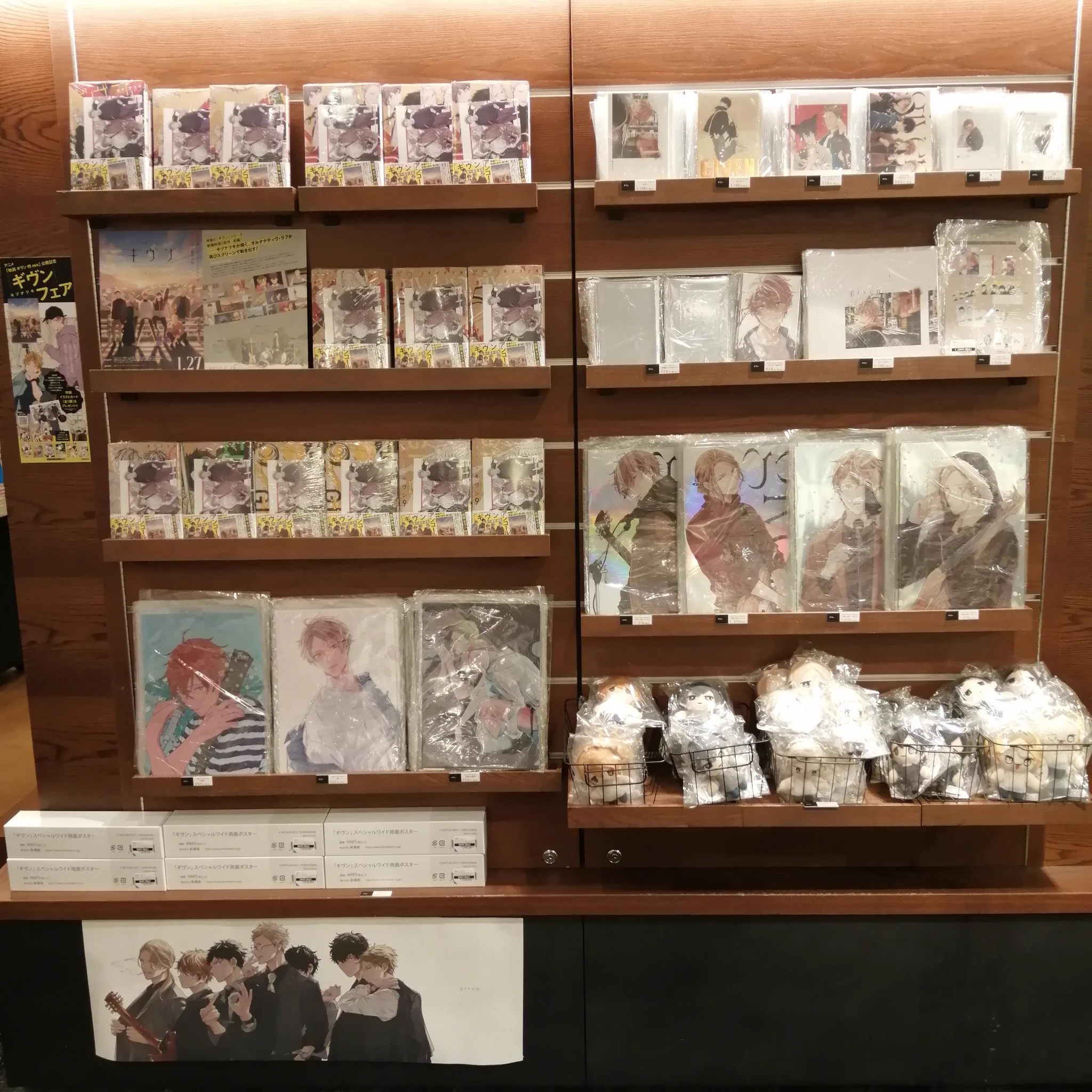 梅田 蔦屋書店 on X: 