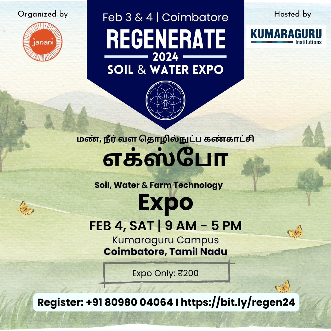Janani Regen Ecosystem : ஜனனி உயிர்சுழல் வாழ்வியல் tweet media