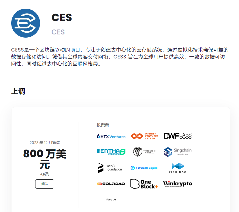 0xPutao's tweet photo. 之前说过这个@CESS_Storage，融资了800万，HTX领投，之前是节点撸代币，现在有个测试网直接拿代币的活动，可以参与下
地址：https://t.co/mrtcpcCFov
具体操作如下：
1.直接将Polkadot.js钱包添加到浏览器中，然后保存好助记词新建个钱包
https://t.co/hTSjCW2cGE… https://t.co/Ku808soiWe