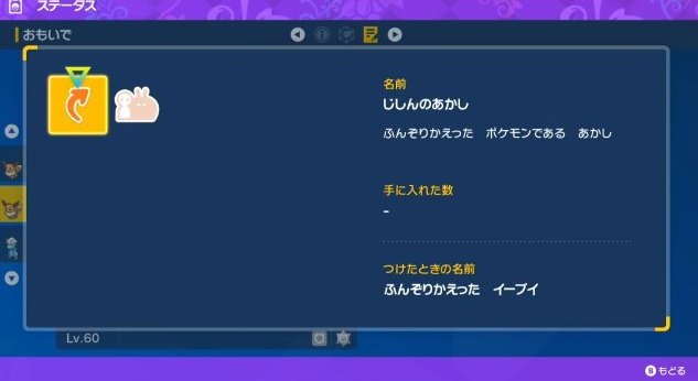 tamo597's tweet photo. 出）ソード　固定シンボル色証乱数調整代行
　　性別、個体値、証指定可能
　　条件次第でW証可能
　　ボールは相談（提供頂ければ何でも
求）オシャボ色ボルトロス、ランドロス
オシャボ色証♀Aロコ��
オシャボA0ウネルミナモ
オシャボダクマ
オシャボオーガポン
DMまで
#ポケモン交換 https://t.co/za1r9USnpb