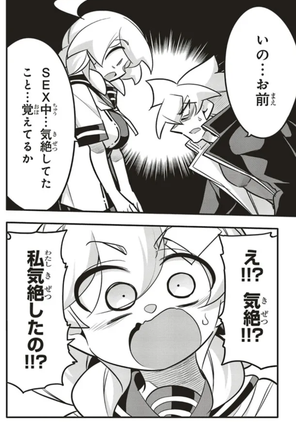 あっぴい☻様　　ご相談 六界 (@KLAZnxNhose2pBV) / X