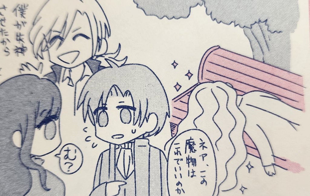 せっかくなので、個人的お気に入りをチラ見せ。倒れてるジアート、三つ編みを手綱にされてるヨシュア、星屑ソーダ、夕暮れの感じが2色で出せたイブの居た海。 