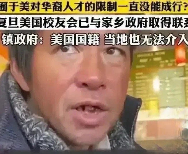 纽约“流浪博士”近况曝光 昔日服装店雇主发声