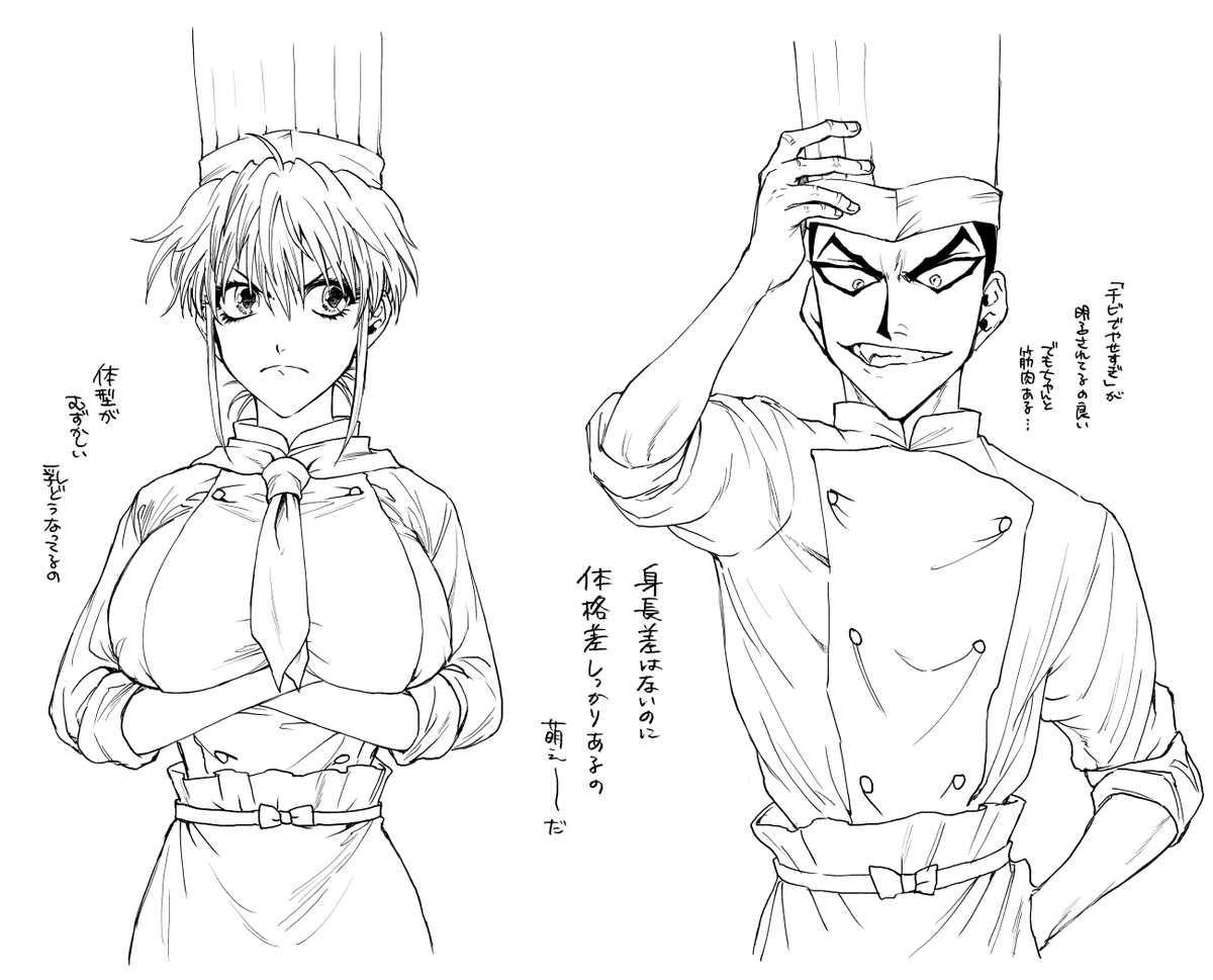 (鉄ジャン)ジャンキリ 