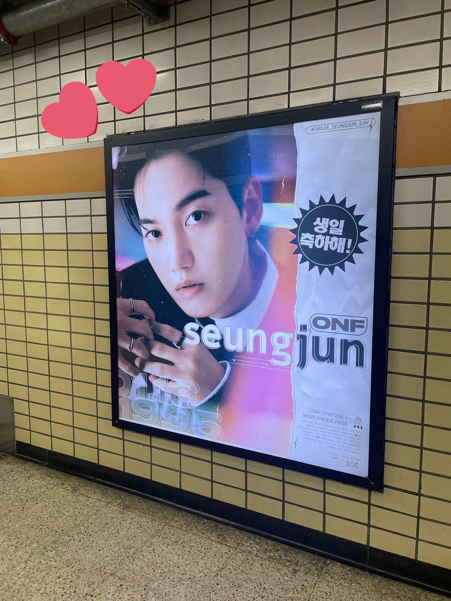 sunfloweroya310's tweet photo. センイル広告巡り！
スンジュン〜💡✨
#SMILEE_SEUNGJUN_DAY
@onf_station https://t.co/oujxtbrYys