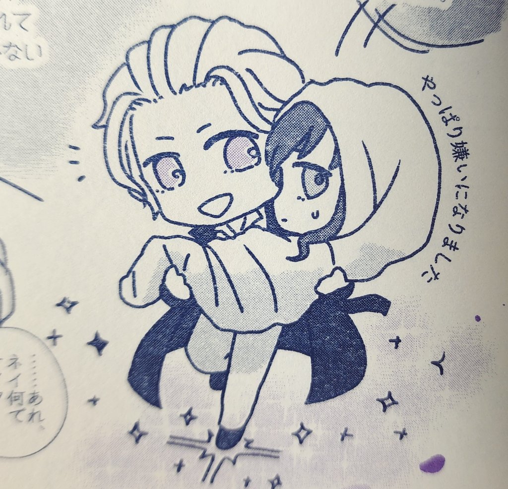 自分比でイケメンに描けたウィリアム、版ズレサンプル、感想で気づいてもらえて嬉しかったジャガイモと妖精、おまけのオールバックノア 