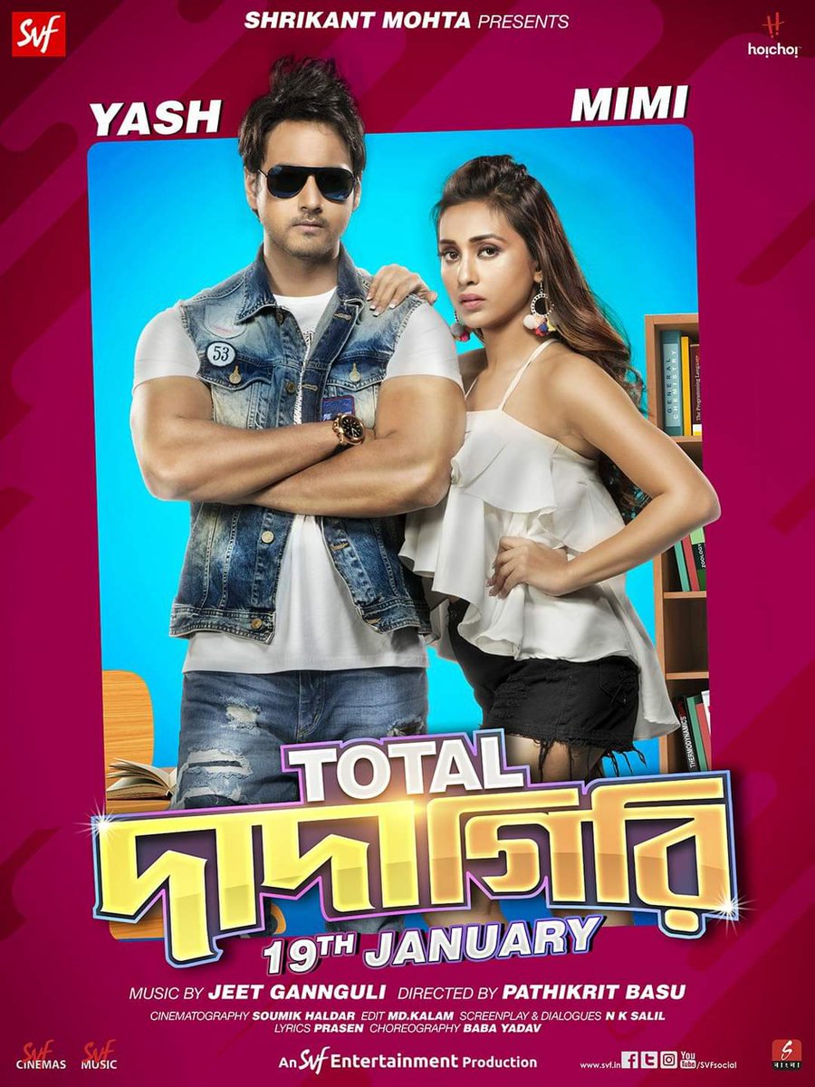 SubhraRoyChoud1's tweet photo. Releasing date same 19th Jan.
Congratulations #Yashmi as #TotalDadagiri complete #6yrs
#HBD 🎉🎊🥳
Mon roiche roiche #sentimentaal opore 💃💃
Good luck #Yashrat for #Sentimentaal ✌👍 it will be a super hit movie.
@Yash_Dasgupta
@mimichakraborty
@nusratchirps
@YashhD_FC https://t.co/Ii8ZNIwJHH