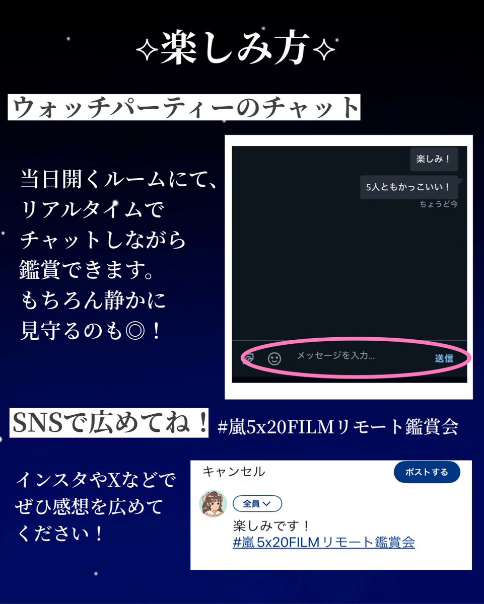 lu_ara5hi's tweet photo. 【本日】嵐ライブ映画『5×20FILM』のリモート鑑賞会をします!

日時:1/19(金) 21:00〜
場所:Amazonプライム/DVD/Blu-ray
アマプラの同時視聴会ができるリンクは今夜20時過ぎに共有する予定です。
 タグ便乗大歓迎です！

嵐に会いたいみなさんお待ちしてます！
→ #嵐5x20FILMリモート鑑賞会 https://t.co/UgBDjkkbqF