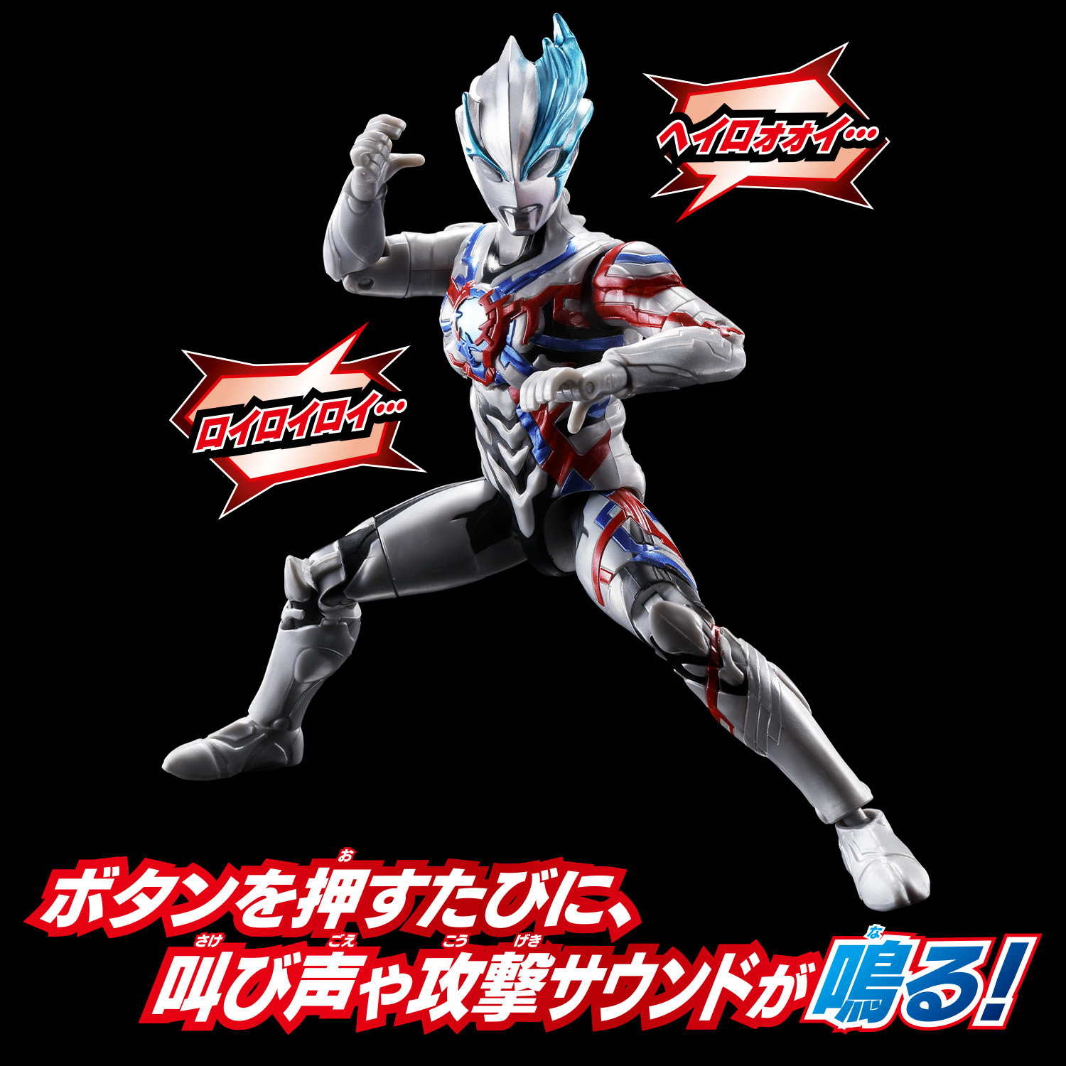 ウルトラマンおもちゃウェブ公式 on X: 