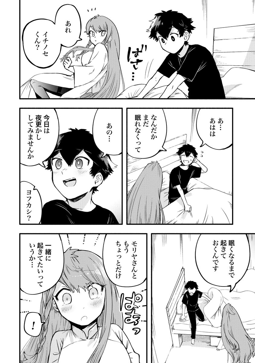 (2/5)