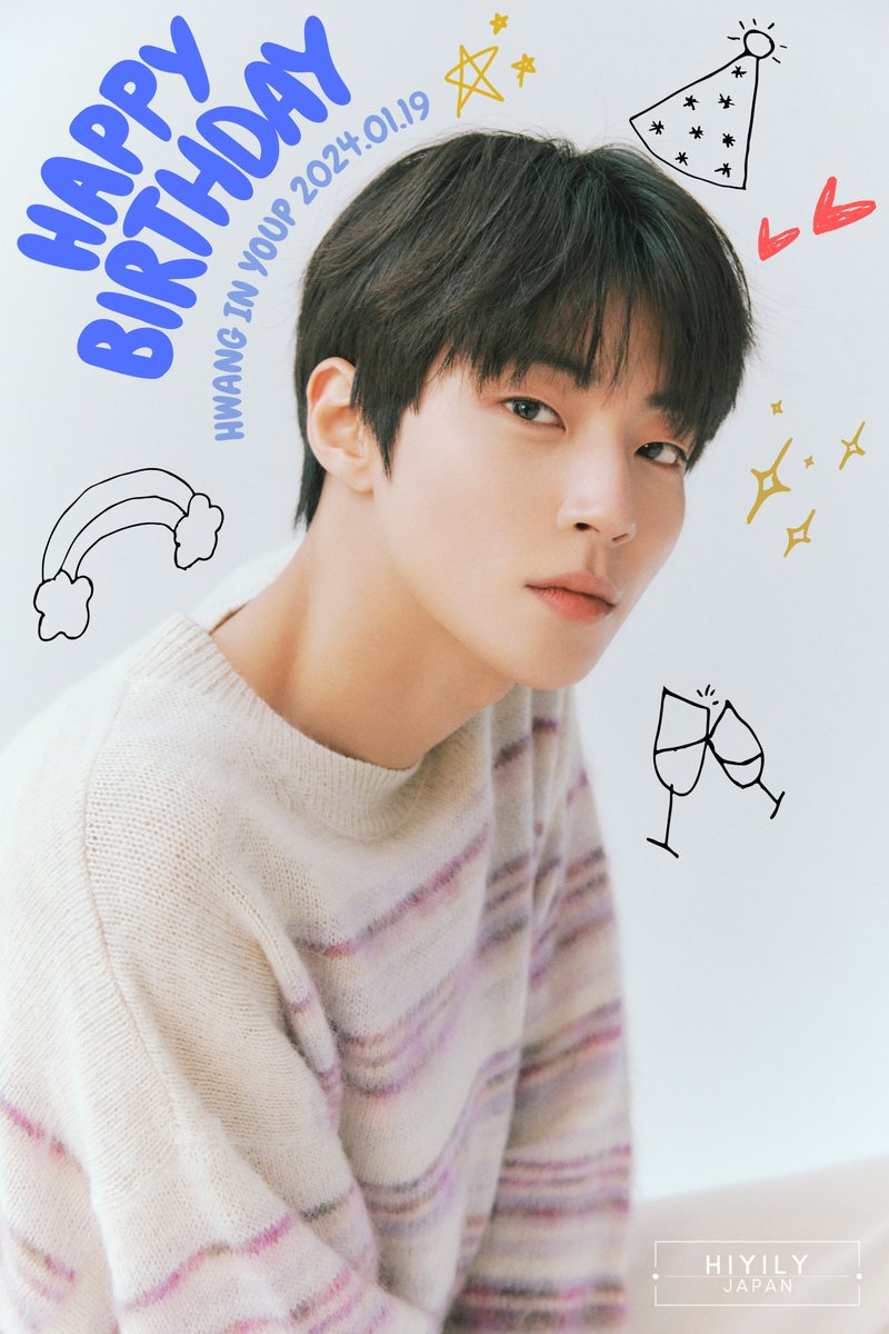 ♡HAPPY BIRTHDAY HWANG IN YOUP♡ 今日1月19日は、ファン・イニョプの