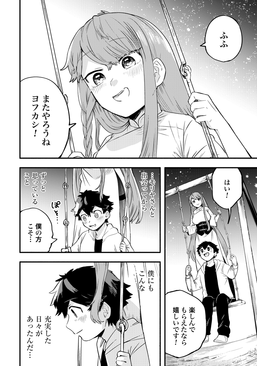 (4/5)