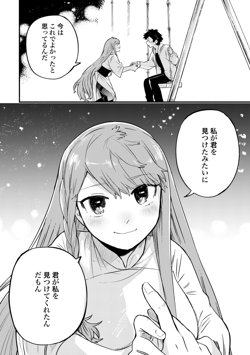 (4/5)