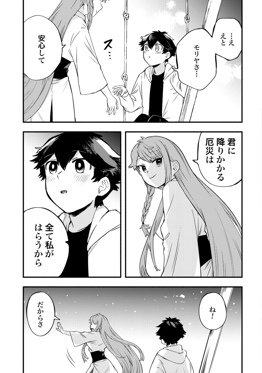(4/5)