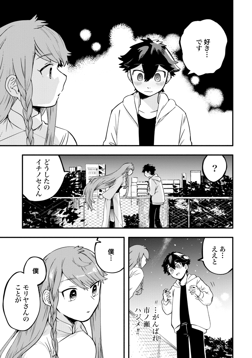 (5/5)