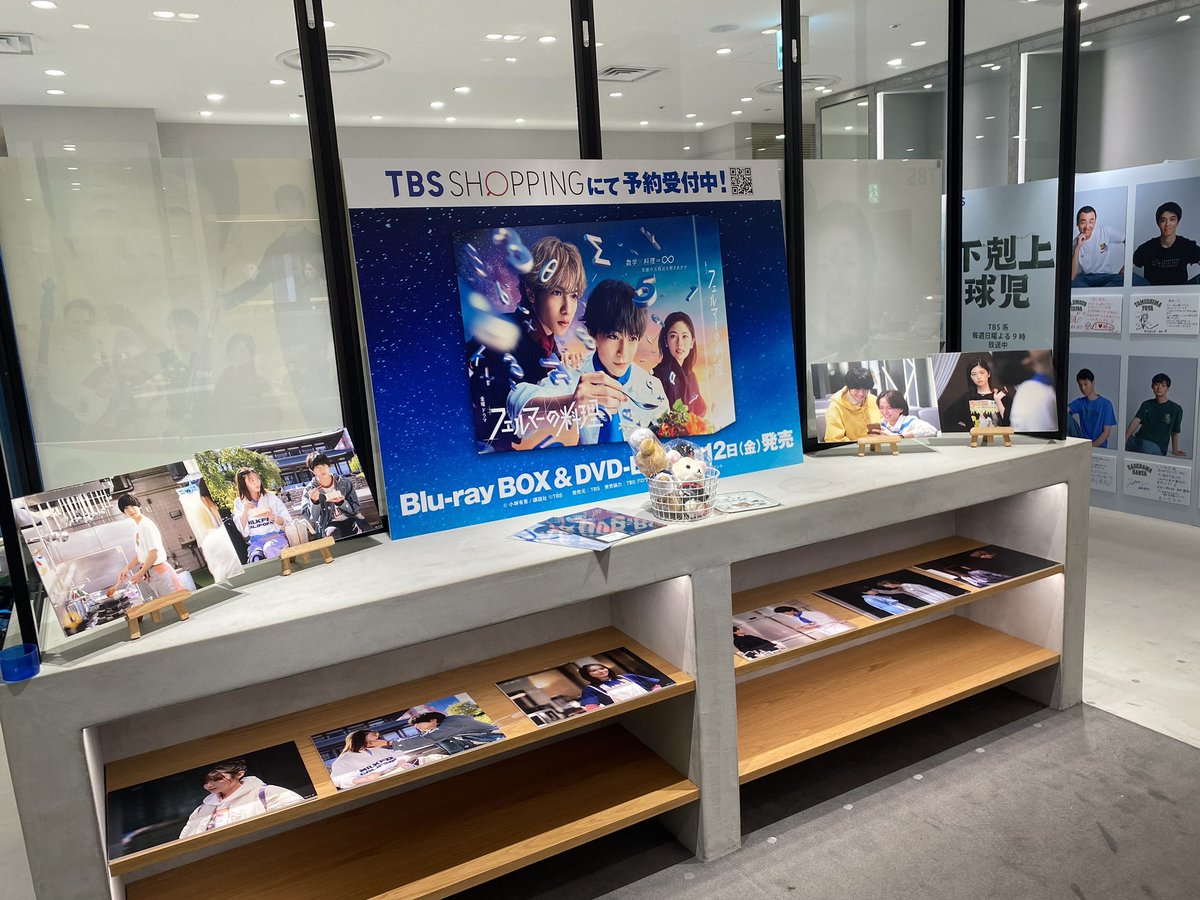 金ドラ『フェルマーの料理』【公式】 tweet media