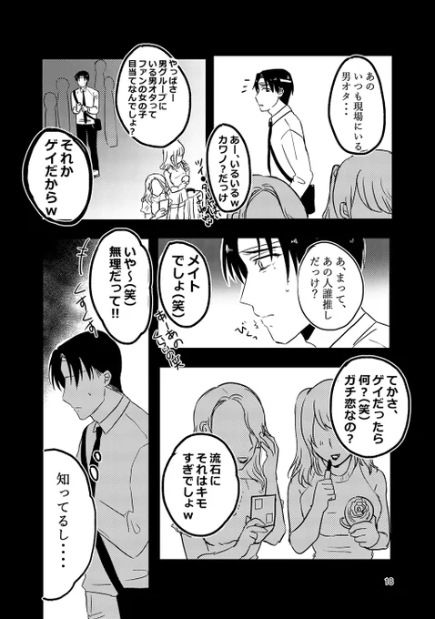 (6/6)