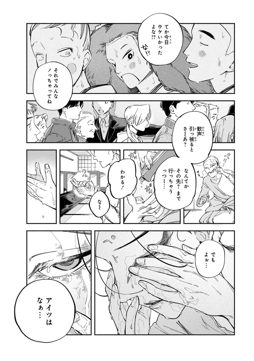 (2/12) 