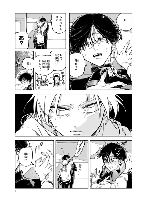 (3/12) 
