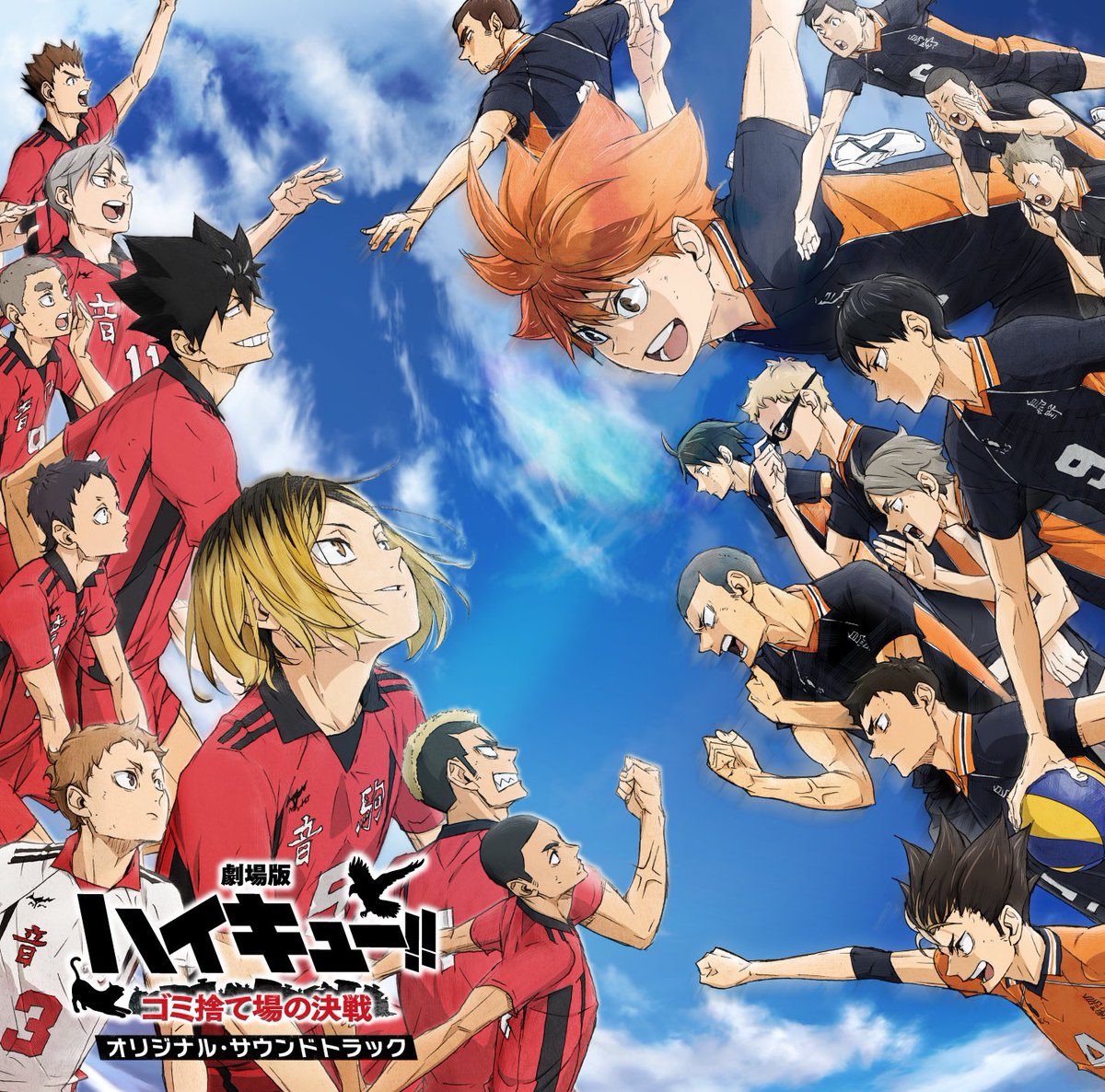 “Haikyu!! The Movie: Decisive Battle at the Garbage Dump' Original Soundtrack releases March 20th. haikyu.jp/bddvd/st/vol7/ Music by Yuki Hayashi and Asami Tachibana #ハイキュー #ゴミ捨て場の決戦