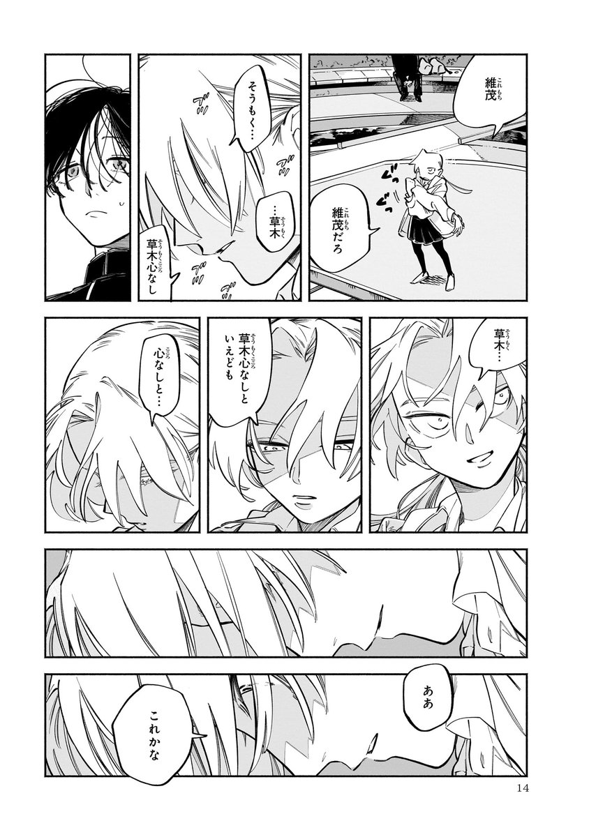 (4/12) 
