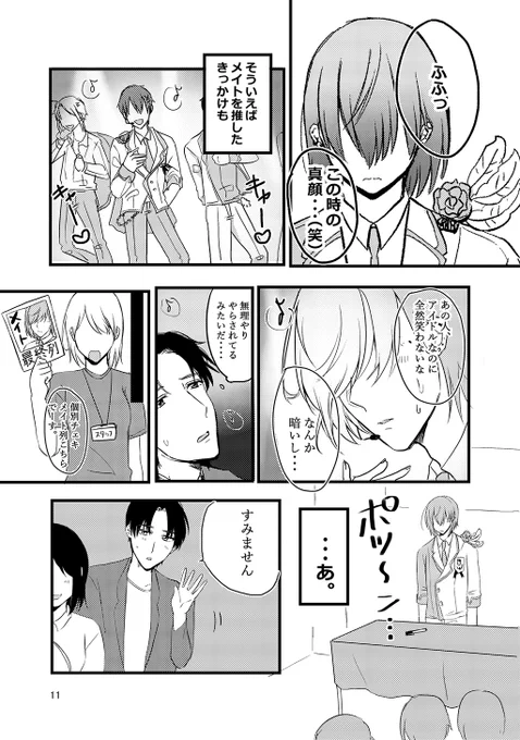 (4/6)