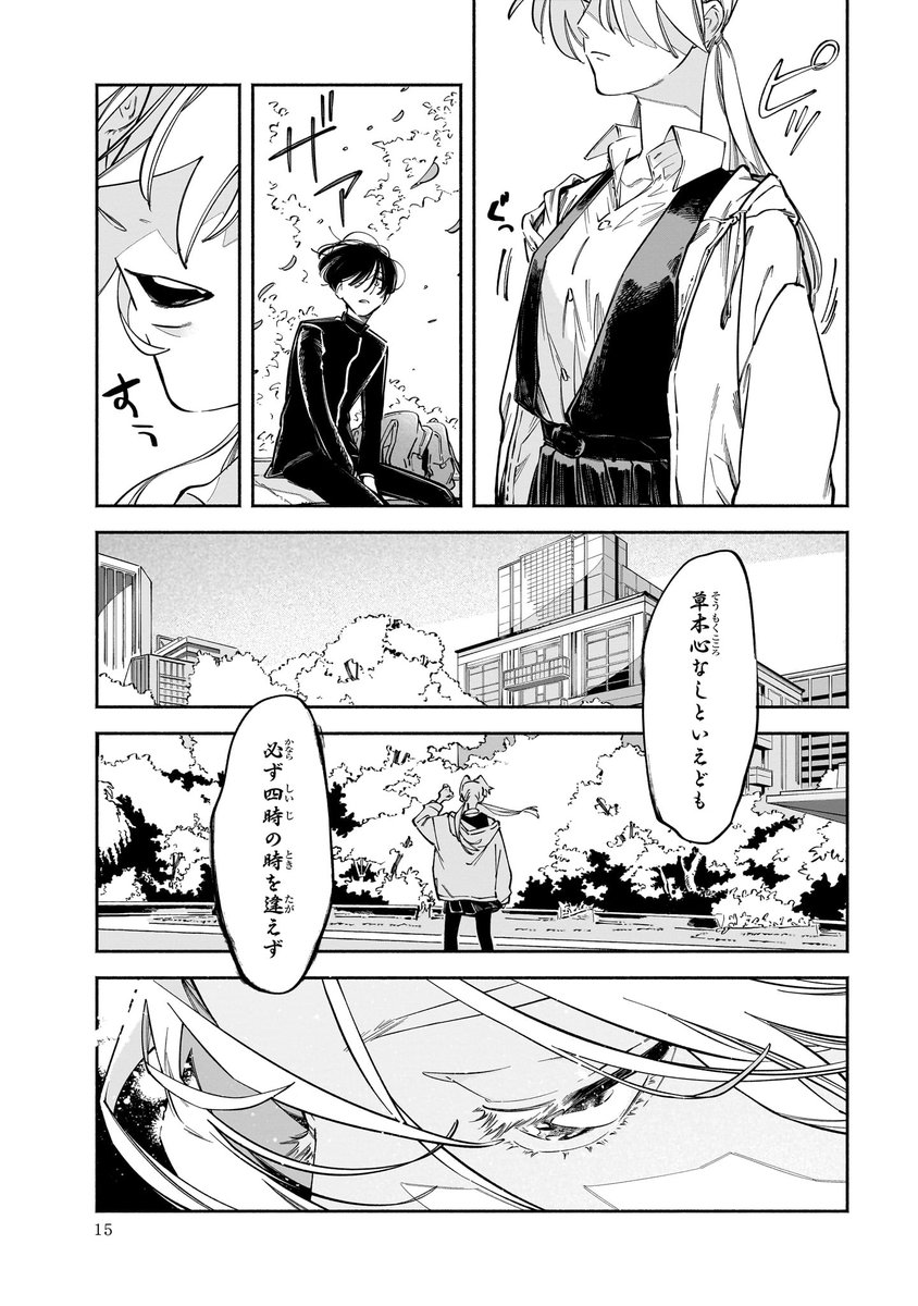 (4/12) 