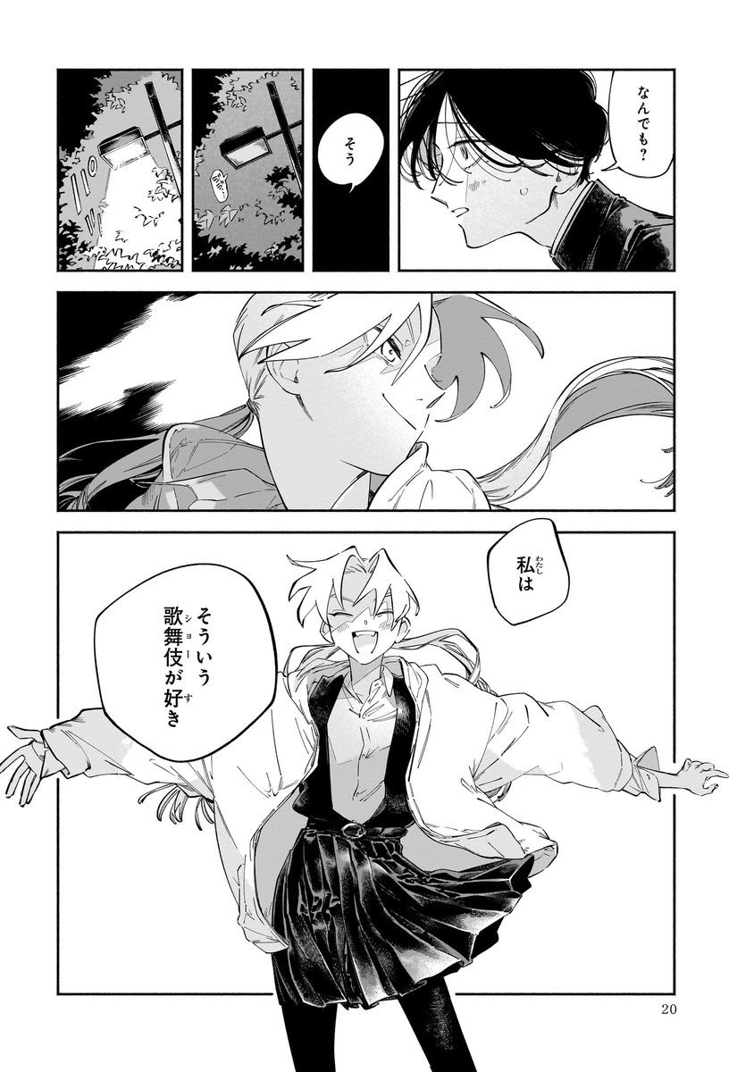 (5/12) 