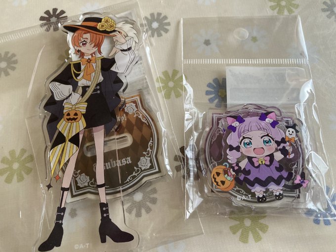 ついに我が手中に 