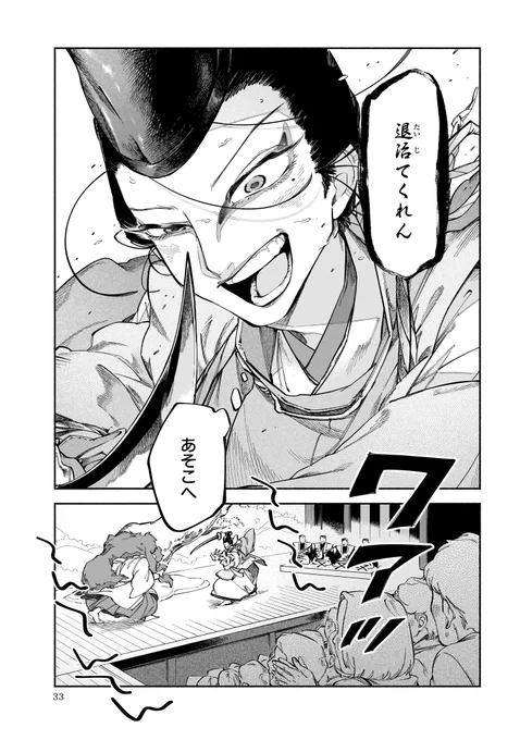 (9/12) 