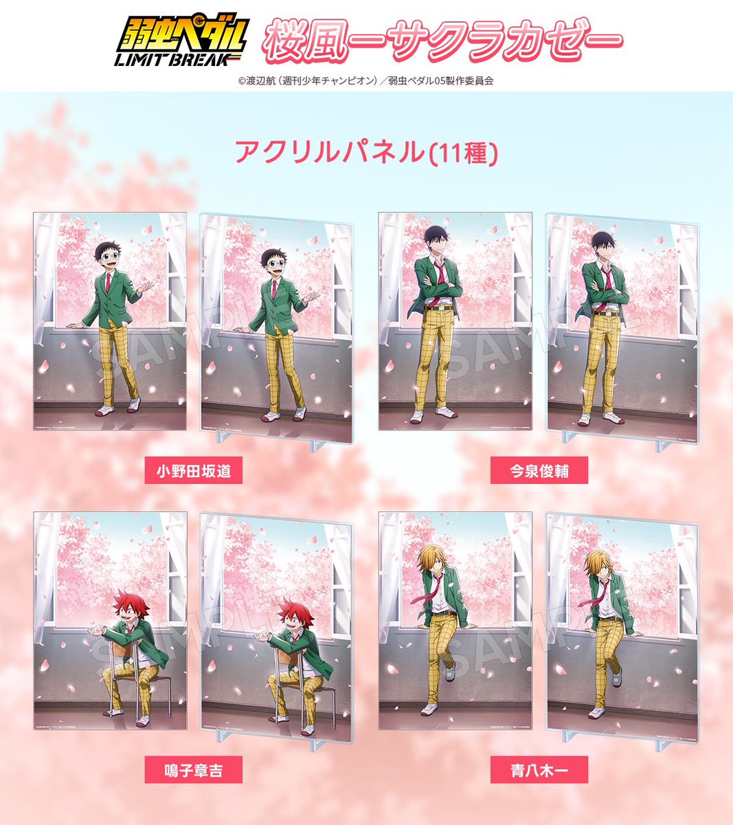 トムスショップ on X