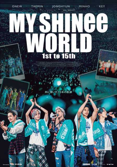 🔔映画新着情報🔔 💎3.15（金）公開 #SHINee デビュー15周年 スペシャルコンサートムービー 『MY SHINee WORLD』 日本版ポスター解禁✨ cinemasunshine.co.jp/news/1065/ #MYSHINeeWORLD #MY_SHINee_WORLD